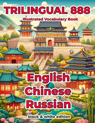 Book cover for Trilingual 888 English Chinese Russian Illustrated Vocabulary Book