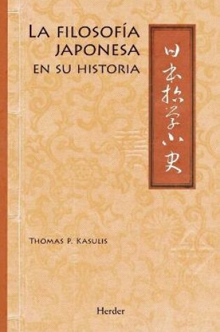 Cover of Japanese Philosophy: A Sourcebook