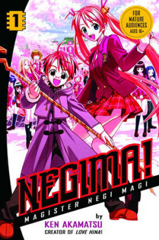 Cover of Negima! 1