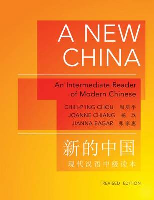 Cover of A New China