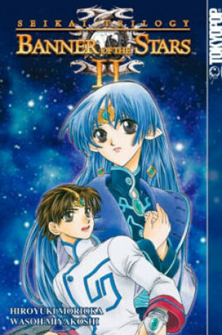 Cover of The Seikai Trilogy