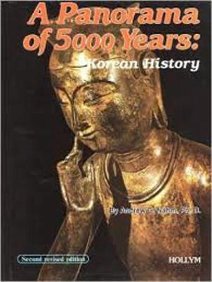 Book cover for A Panorama Of 5000 Years