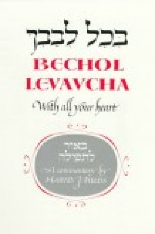 Cover of Bechol Levavcha
