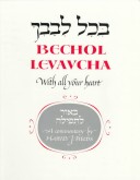 Book cover for Bechol Levavcha