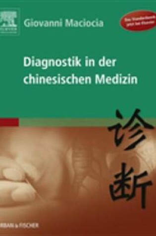 Cover of Diagnostik in Der Chinesischen Medizin