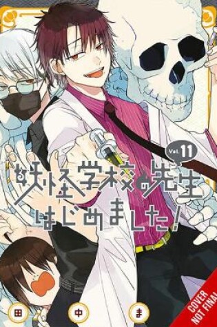 Cover of A Terrified Teacher at Ghoul School!, Vol. 11