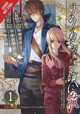 Cover of Umineko WHEN THEY CRY Episode 7: Requiem of the Golden Witch Vol. 1