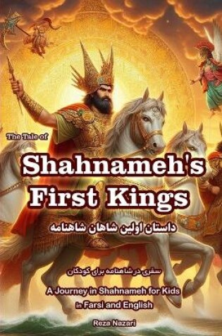 Cover of The Tale of Shahnameh First Kings