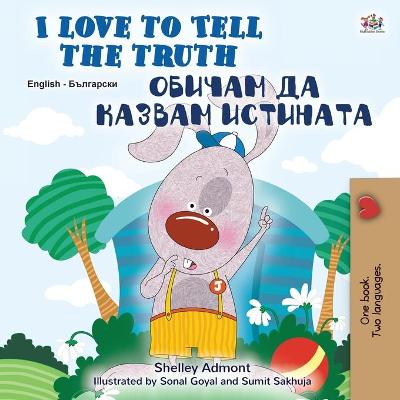Book cover for I Love to Tell the Truth (English Bulgarian Bilingual Children's Book)