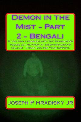 Book cover for Demon in the Mist - Part 2 - Bengali