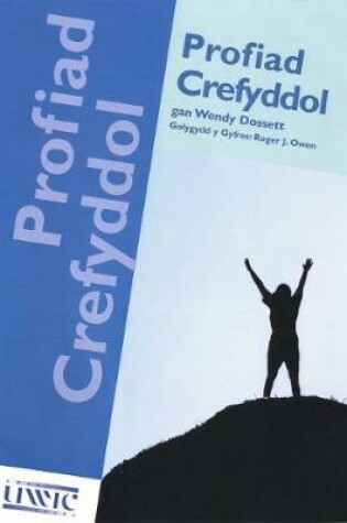 Cover of Profiad Crefyddol