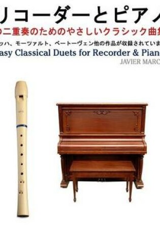 Cover of Easy Classical Duets for Recorder & Piano