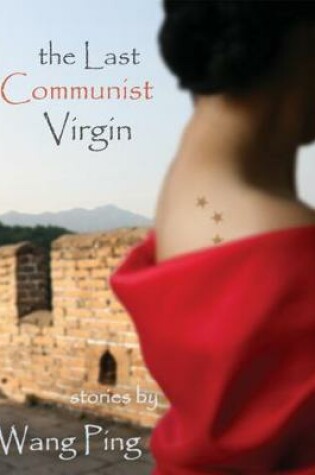 Cover of The Last Communist Virgin