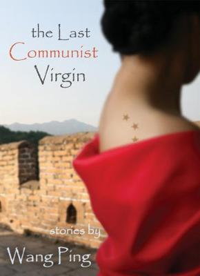 Book cover for The Last Communist Virgin