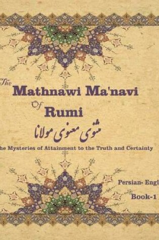 Cover of The Mathnawi Maˈnavi of Rumi, Book-1