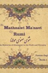 Book cover for The Mathnawi Maˈnavi of Rumi, Book-1