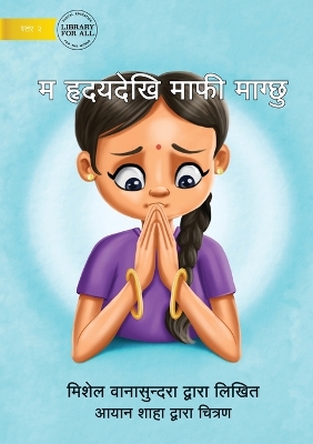 Book cover for I'm Really Sorry - म हृदयदेखि माफी माग्छु