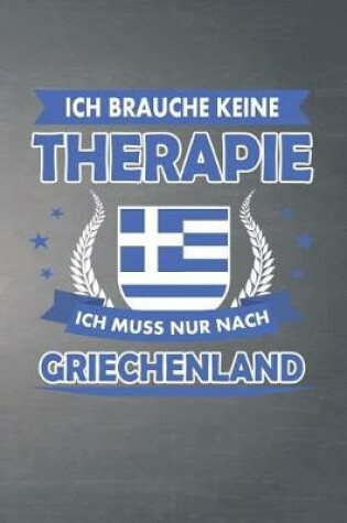 Cover of Ich brauche keine Therapie ich muss nur nach Griechenland