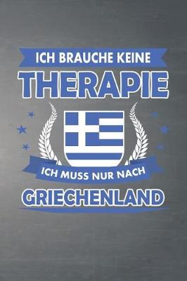 Book cover for Ich brauche keine Therapie ich muss nur nach Griechenland