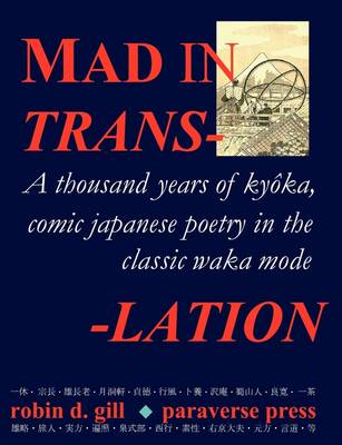 Book cover for Mad in Translation