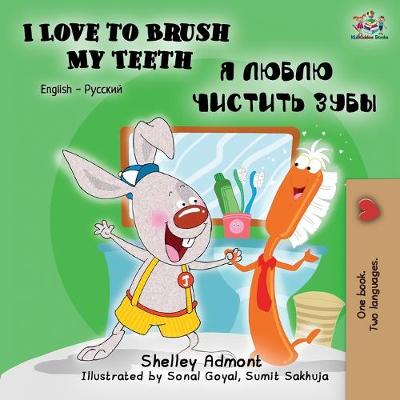 Book cover for I Love to Brush My Teeth (English Russian Bilingual Book)