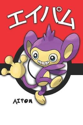 Book cover for Aipom