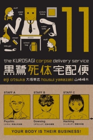 Cover of The Kurosagi Corpse Delivery Service Volume 11