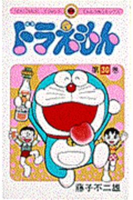 Book cover for Doraemon 30