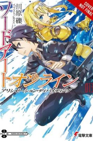 Cover of Sword Art Online, Vol. 13 (light novel)