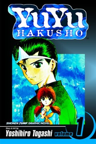 Book cover for Yuyu Hakusho