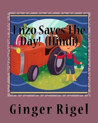 Book cover for Enzo Saves The Day! (Hindi)