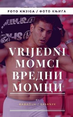 Book cover for Vrijedni momci Вредни момци