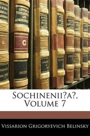 Cover of Sochineniia, Volume 7