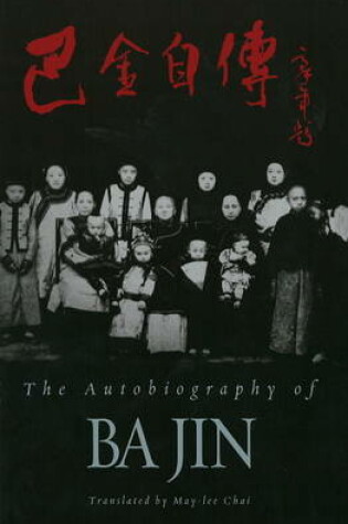 Cover of The Autobiography of Ba Jin