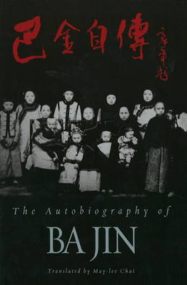 Book cover for The Autobiography of Ba Jin