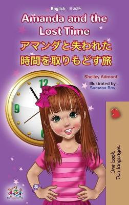 Book cover for Amanda and the Lost Time (English Japanese Bilingual Book for Kids)