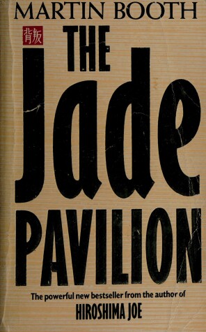 Book cover for Jade Pavilion