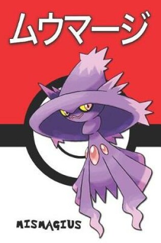 Cover of Mismagius