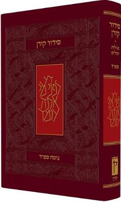 Book cover for Koren Classic Siddur, Sepharad, Leader's Size