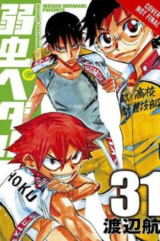 Cover of Yowamushi Pedal, Vol. 16