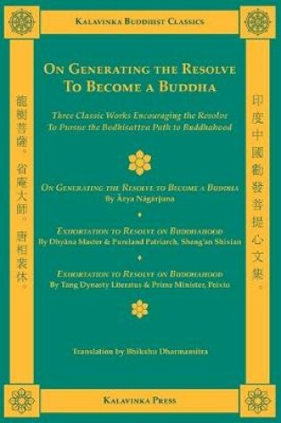 Cover of On Generating the Resolve to Become a Buddha