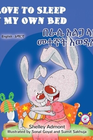 Cover of I Love to Sleep in My Own Bed (English Amharic Bilingual Children's Book)