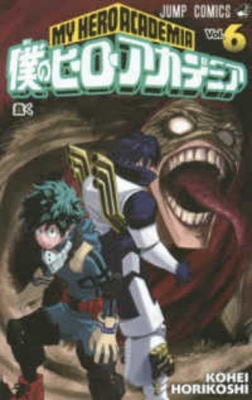 Book cover for My Hero Academia 06