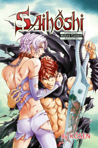 Cover of Saihoshi the Guardian Omnibus (yaoi)