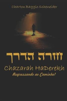 Book cover for Chazarah HaDerech