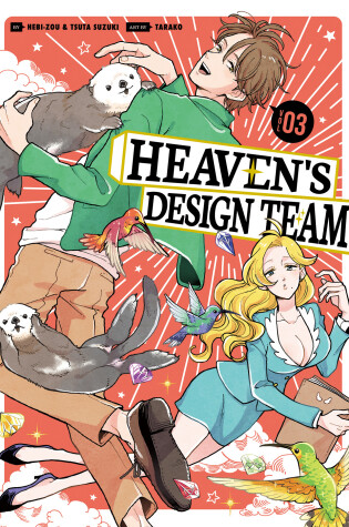 Cover of Heaven's Design Team 3