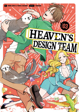 Cover of Heaven's Design Team 3