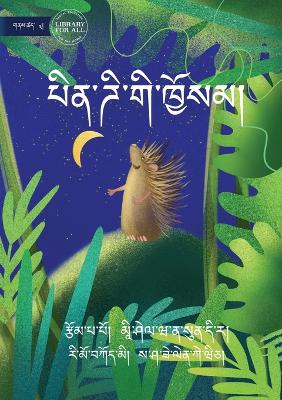 Book cover for Pindi's Present - པིན་ཌི་གི་ཁྱོསམ།