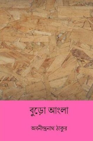 Cover of Buro Angla ( Bengali Edition )