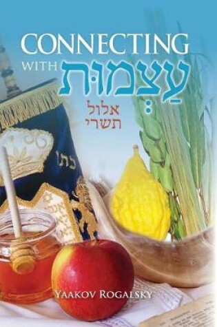 Cover of Connecting With עצמות